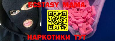 мефедрон Берёзовский