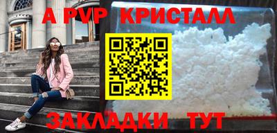 COCAINE Бийск