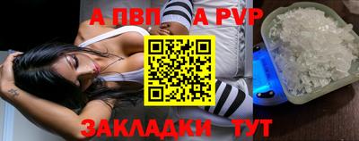 мет Апрелевка