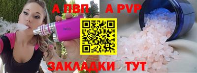 мефедрон Берёзовский