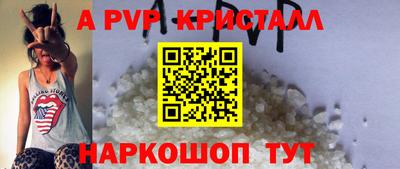 COCAINE Бийск