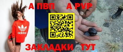 мефедрон Берёзовский