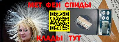 мдма Беслан