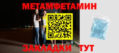 мефедрон Берёзовский