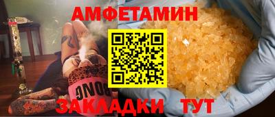 мефедрон Берёзовский