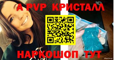 мефедрон Берёзовский