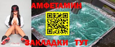 COCAINE Бийск