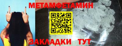 мефедрон Берёзовский