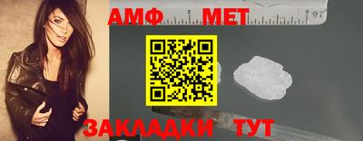 мефедрон Берёзовский