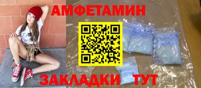мдма Беслан
