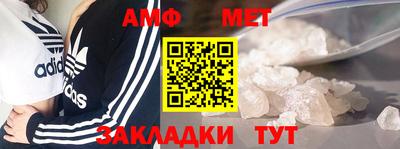 COCAINE Бийск