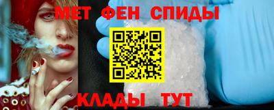 мефедрон Берёзовский