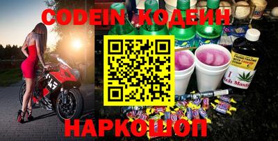 мефедрон Берёзовский