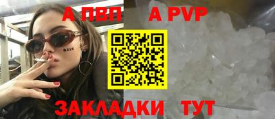 COCAINE Бийск