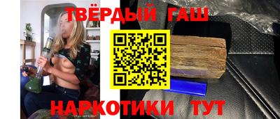 COCAINE Бийск