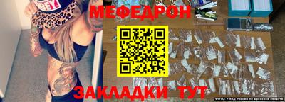 мдма Беслан