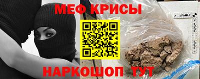 COCAINE Бийск