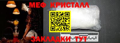 jwh Апшеронск