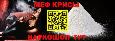 мдма Беслан