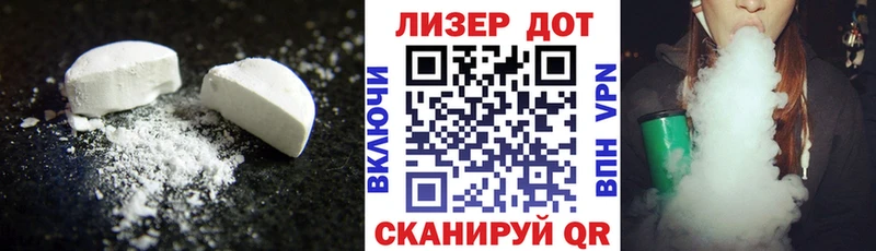 ЛСД экстази ecstasy  закладка  Лангепас 