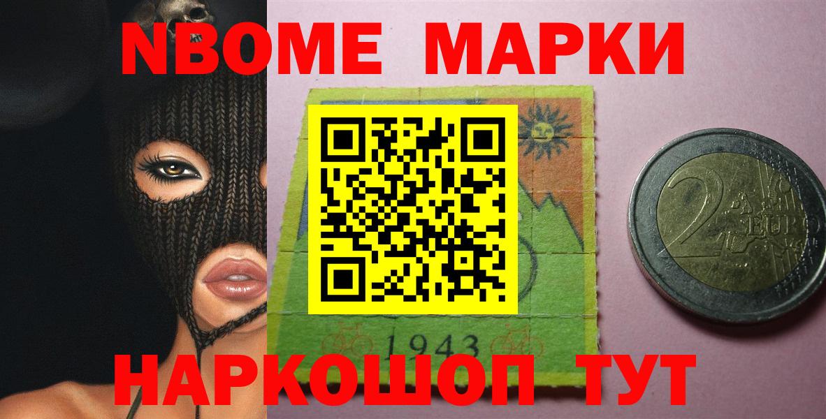 LSD-25 экстази кислота Лангепас