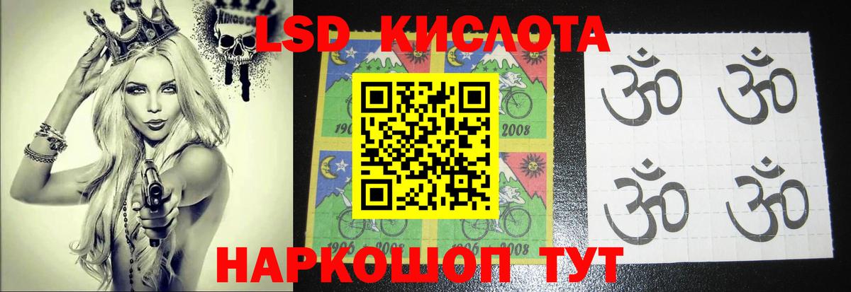 LSD-25 экстази ecstasy  Вход с VPN  LSD-25 экстази ecstasy  кракен ONION  Лангепас 