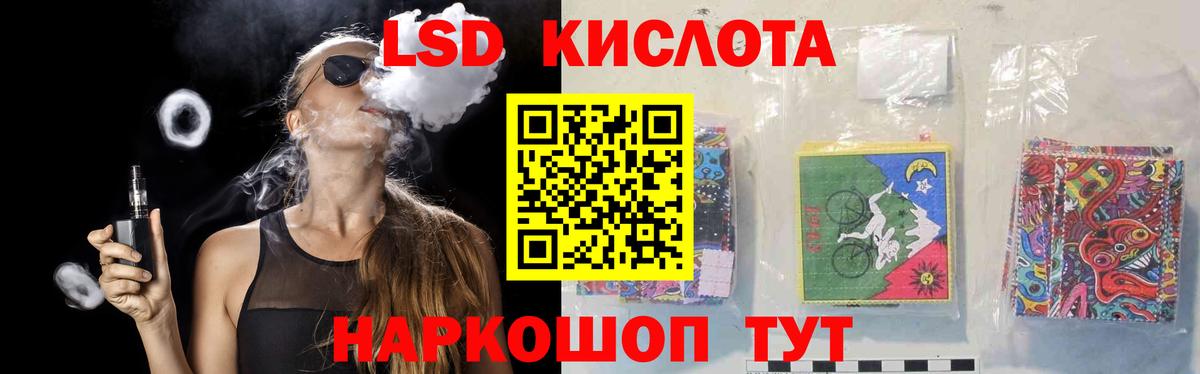 ЛСД экстази  Лсд 25 экстази кислота  Лангепас  ЛСД экстази ecstasy 
