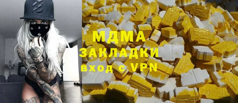 MDMA VHQ  Лангепас 