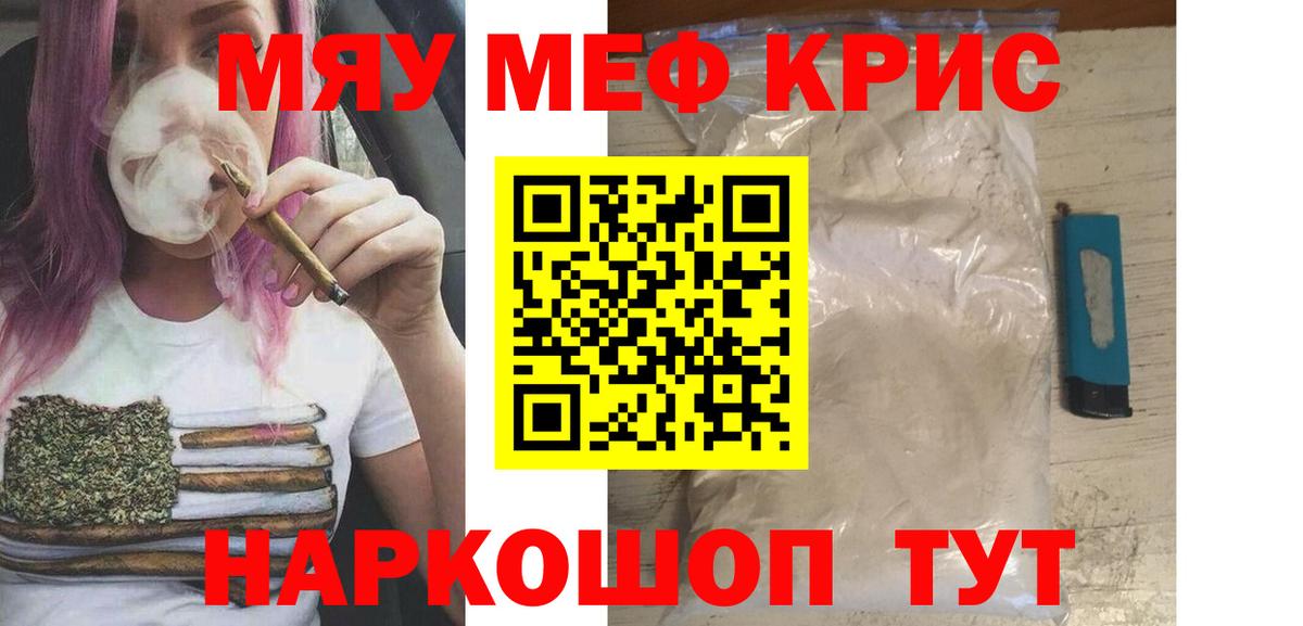 Мефедрон  Кокаин  НБОМе  A PVP СК   Лангепас  ГАШИШ  Вход с VPN  ГАШ  МАРИХУАНА  Каннабис  МЕФ   Метамфетамин 