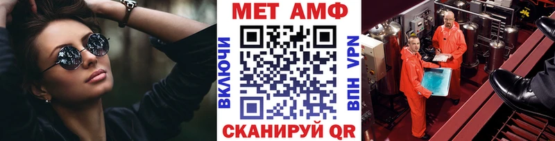цены   Лангепас  МЕТАМФЕТАМИН мет 