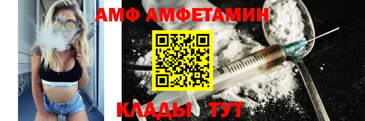 Метамфетамин винт  Метамфетамин винт  Лангепас  Вход с VPN 