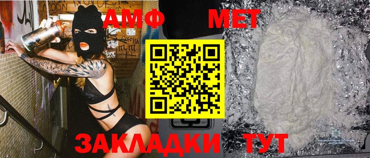МЕТАМФЕТАМИН витя  Метамфетамин  Лангепас  МЕТАМФЕТАМИН витя 