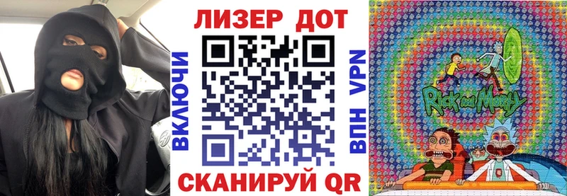 Марки NBOMe 1,5мг  цена   Лангепас 
