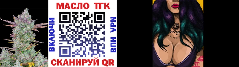 kraken tor  Лангепас  ТГК вейп 