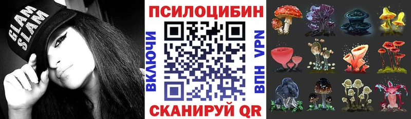 Псилоцибиновые грибы MAGIC MUSHROOMS  Лангепас 