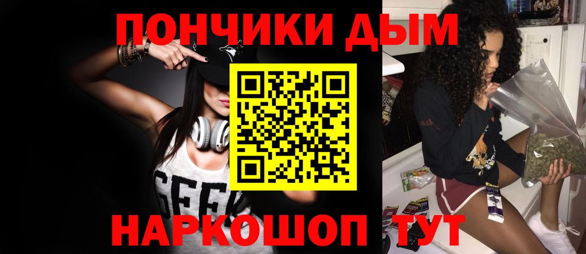 Каннабис Amnesia  Конопля конопля  Лангепас 