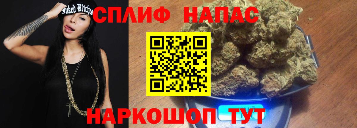 МАРИХУАНА Amnesia Лангепас