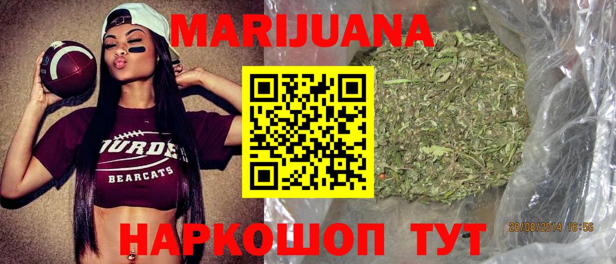 Каннабис Bruce Banner  Бошки Шишки THC 21%  Вход с VPN  МАРИХУАНА конопля  Лангепас 